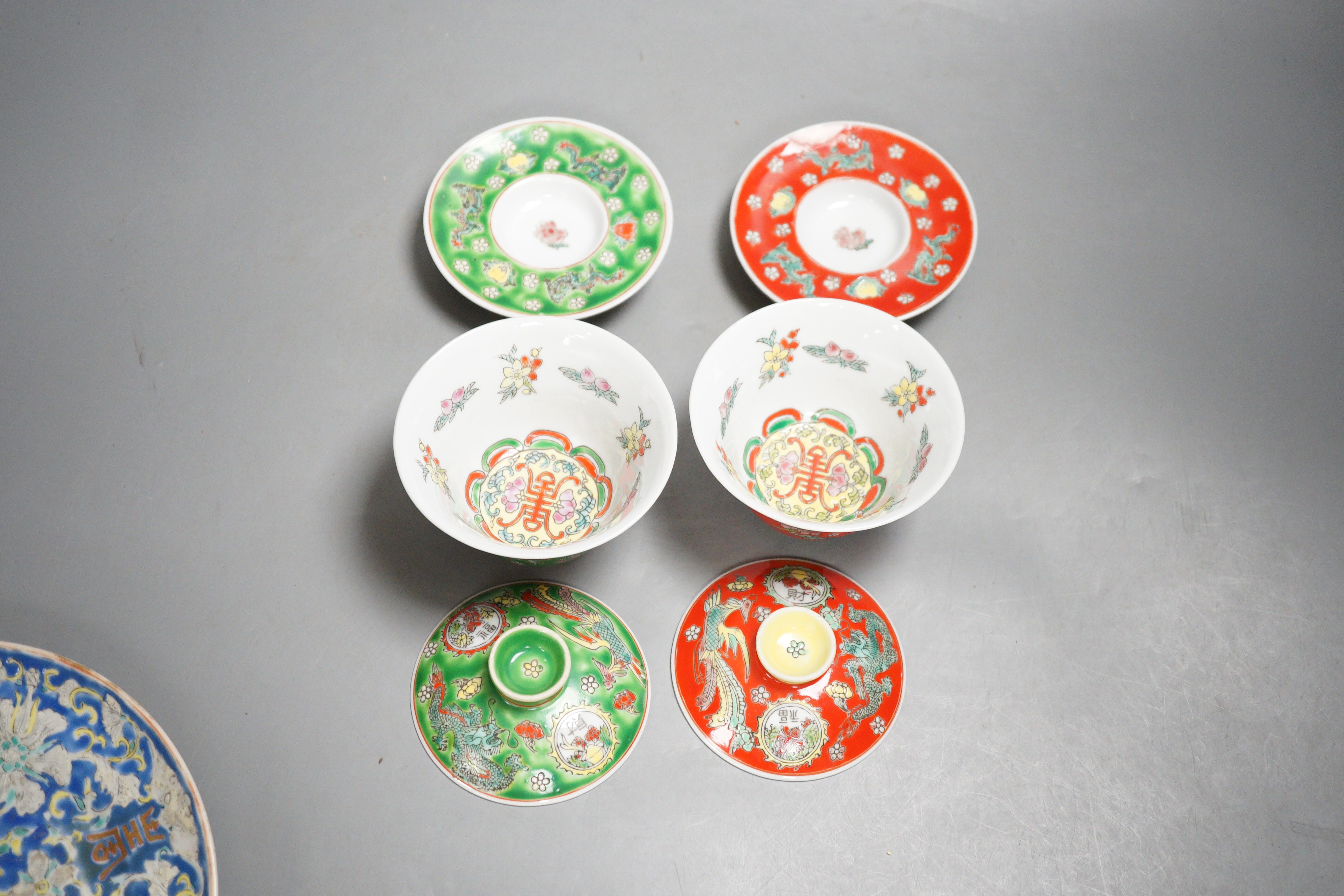 Two Chinese enamelled porcelain bowls, cover and stands and one plate, 19th/20th century, 20.5cm diameter